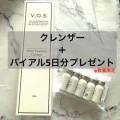 vosクレンザー vosサロンケア vosホームケア vos洗顔 vos - メルカリ