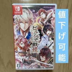 【即購入不可】ビルシャナ戦姫 源平飛花夢想のサムネイル