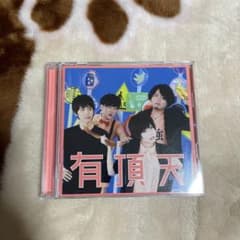 ポルカドットスティングレイ 有頂天アルバムCDのサムネイル