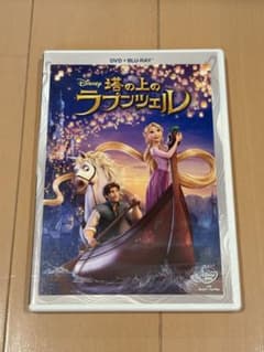 美品 塔の上のラプンツェル DVD+ブルーレイのサムネイル