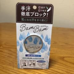 ミックコスモ 薬用アセブロック バムバムのサムネイル