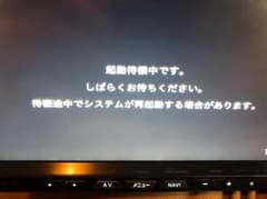 カロッツェリアナビAVIC-ZH77ジャンク品のサムネイル