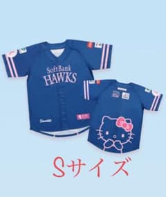 ソフトバンクホークス ピンクフルデー キティユニフォーム Sサイズ未着