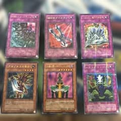 遊戯王 まとめ売り - メルカリ