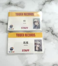 タワーレコード　にじさんんじ　葛葉　叶 特典のサムネイル