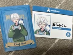 ドズル社 BOOK・OFF おらふくんのサムネイル