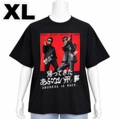 帰ってきたあぶない刑事 Tシャツ ブラック 新品未使用品 XLサイズ