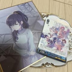 プロジェクトセカイ 朝比奈まふゆ色紙 ☆おまけありのサムネイル