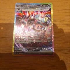 ポケモンカード サンダーEX 330HP ホロのサムネイル