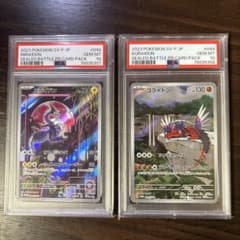 2023 ポケモン SV P JP ミライドン & コライドン セットのサムネイル
