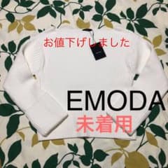 EMODA ボートネック ニット ホワイト　未着用のサムネイル