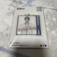 ENHYPEN アクリルキーチェーン ジョンウォン