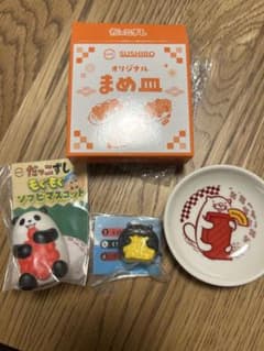 スシロー　だっこずしセットのサムネイル