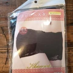 クビレニスタのサムネイル
