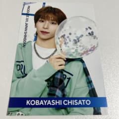 PRODUCE 101 JAPAN 新世界 小林千悟 ポストカードのサムネイル