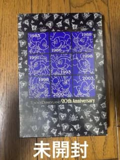 東京ディズニーランド 20周年記念 ノート5冊セットのサムネイル