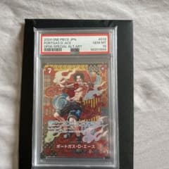 ぽ*様 【PSA10】 ポートガス・D・エース SR SP(スペシャルカード 