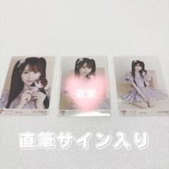 ＝LOVE 大谷映美里 生写真 直筆サイン入り 3種コンプのサムネイル