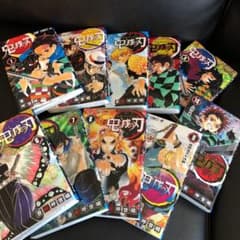 鬼滅の刃1〜10巻のサムネイル