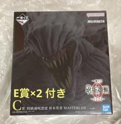 一番くじ 呪術廻戦 0 1224 C賞 特級過呪怨霊 祈本里香 フィギュア E賞