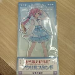 安養寺姫芽 アクリルスタンド ローソンコラボ 蓮ノ空のサムネイル