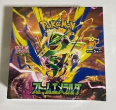 シュリンク付き ストームエメラルダBOX 新品未開封のサムネイル