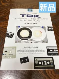 TDKカセットテープ・マニアックス【新品】のサムネイル