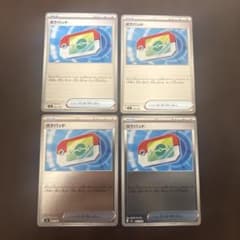 ポケモンカード ポケパッド ミラー 4枚セット - メルカリ