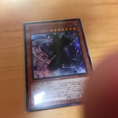 マジシャン・オブ・ブラック・イリュージョンのサムネイル