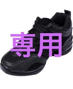 [Splenno] ダンスシューズ ダンススニーカー ダンス ヒップホップのサムネイル