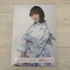 櫻坂46 森田ひかる 2022年 浴衣衣装 生写真 チュウ - メルカリ