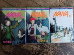 NANA単行本 16,17,21巻セット 矢沢あい - メルカリ
