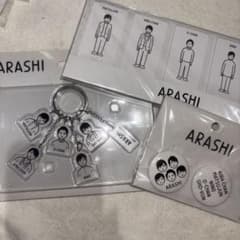嵐　3点セットのサムネイル