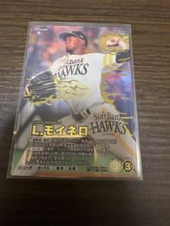 プロ野球ファンスターズリーグ L.モイネロ SSR QR未使用のサムネイル