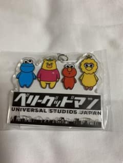 USJ×ベリーグッドマンのコラボキーホルダーのサムネイル