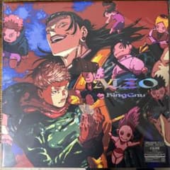 アマゾン限定AIZO初回生産限定盤メガジャケ付KingGnu Amazon.co.jp: King Gnu, -, - : 【Amazon.co.jp限定】AIZO (期間生産