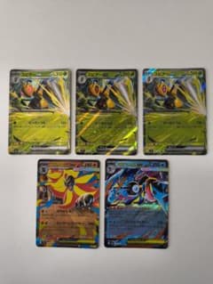 ポケカ】メガゲッコウガex SARの価格相場を徹底解説！高騰理由や最新