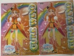 ひろがるスカイ！プリキュア キュアウィング グッズセットのサムネイル