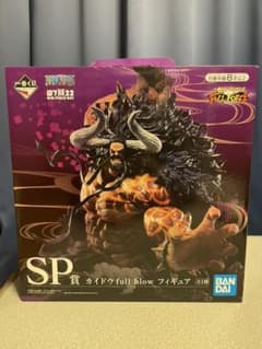 ワンピース 1番くじ SP賞 カイドウ フィギュアのサムネイル