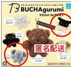 BUCHAgurumi おそば　のりまき セットのサムネイル