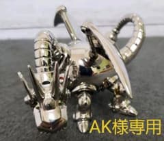 【AK様専用】　メタリックモンスターズギャラリー　メタルドラゴンのサムネイル