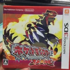ポケモンオメガルビーのサムネイル