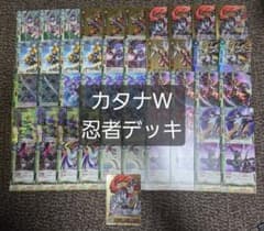 バディファイト カタナW デッキ もうど黒夜叉 バディレア 4枚のサムネイル