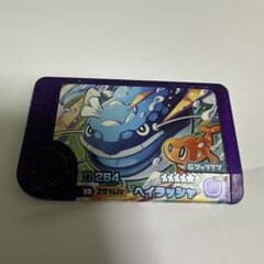 ポケモンフレンダ ヘイラッシャ 星5のサムネイル