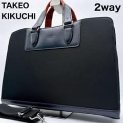 タケオキクチ】ビジネスバッグ メンズ レザー 自立 A4可 2WAY ネイビー