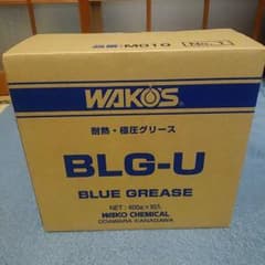 ワコーズ ブルーグリース M010 10本セット - メルカリ