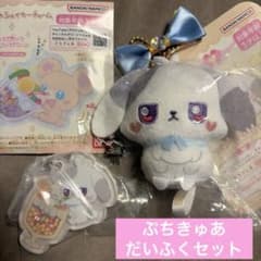 ぷちきゅあ だいふく リボン付きマスコット シェイカーチャーム セット