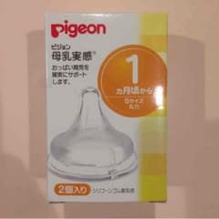 ピジョン 母乳実感 Sサイズのサムネイル