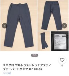 UNIQLO ウルトラストレッチアクティブテーパードパンツ メンズM ネイビーのサムネイル