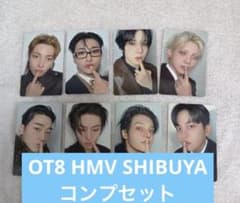 OT8 ateez part 4 hmv ラキロト　トレカ　コンプ OT8 ateez part 4 hmv ラキロト トレカ コンプ - メルカリ